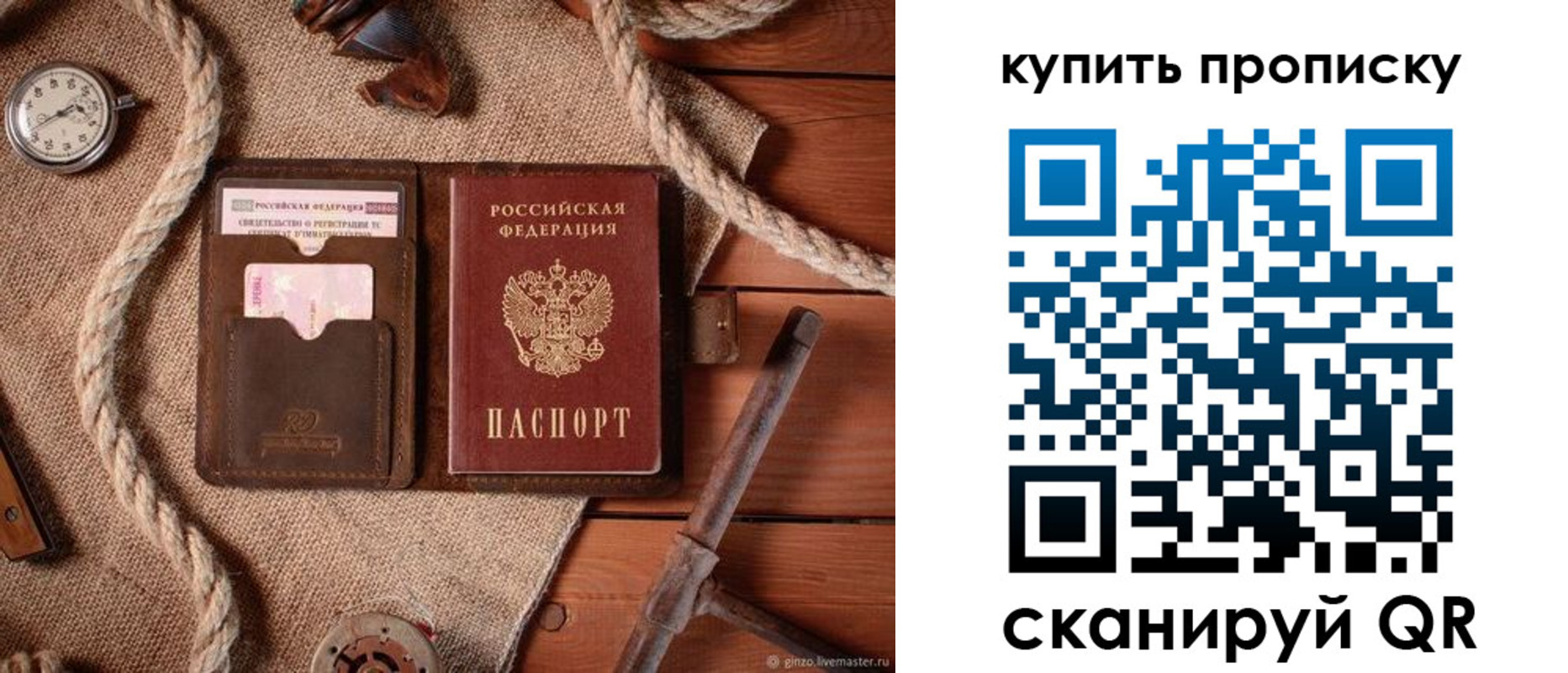 найти адрес прописки в Архангельской области