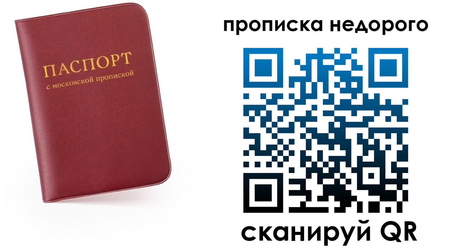 временная регистрация 2025 в Архангельской области