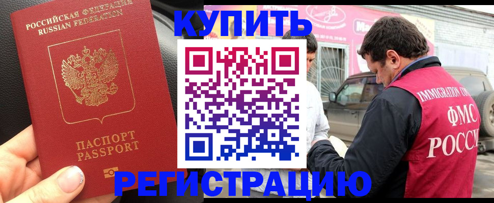 форма 3 в Архангельской области