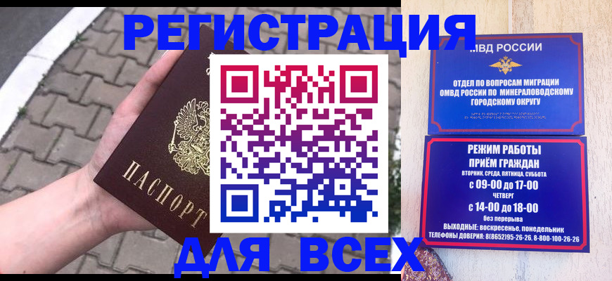форма 3 в Архангельской области
